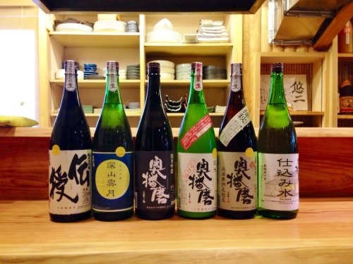 奥播磨 下村酒造店