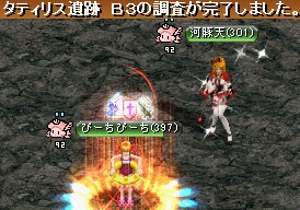 GDB3