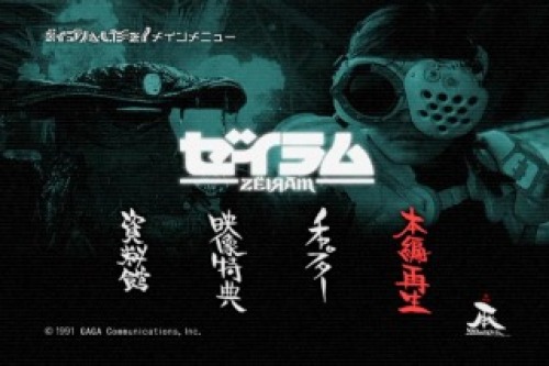 PDVD_000.jpg
