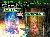呪いを受けたミズナ洞窟の隠された洞窟