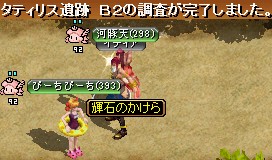 GDB2