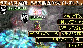 GDB3