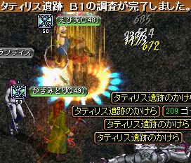 GDB1（2