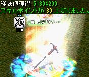ビックマウスダンジョンのラットキング区域