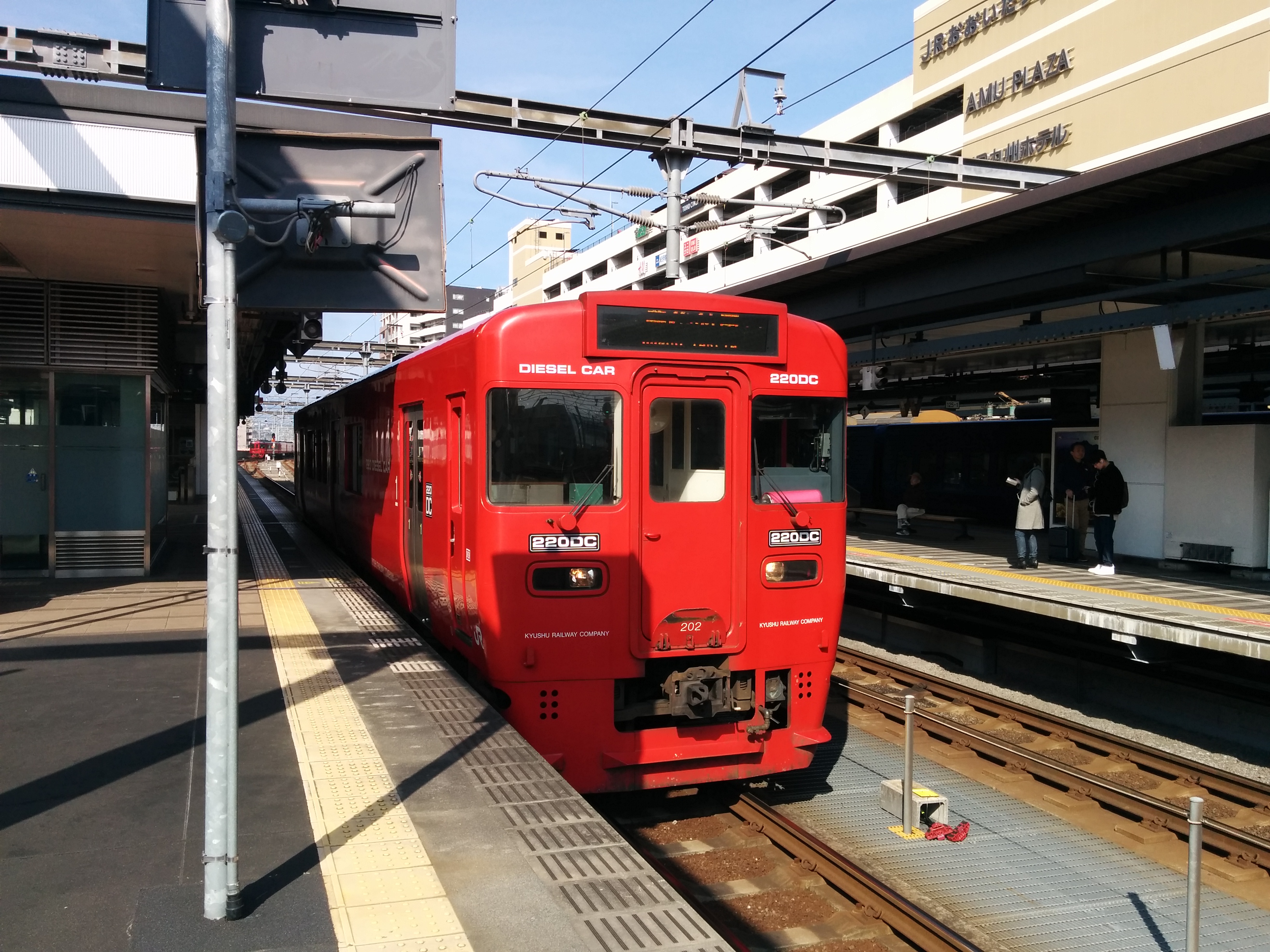 大分駅で列車撮影 Nishikenのホームページ 楽天ブログ