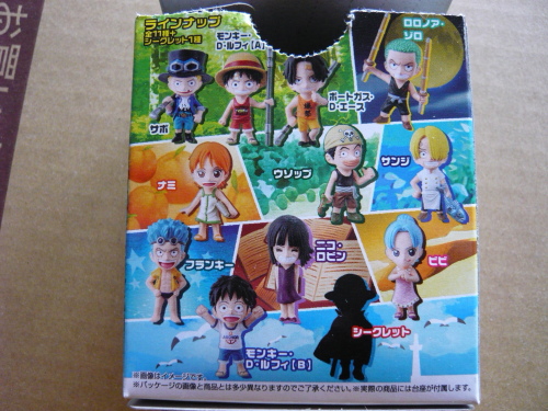 25ページ目の アニメワンピース 感想 ドラゴンボールとかワンピース好きのブログ 楽天ブログ