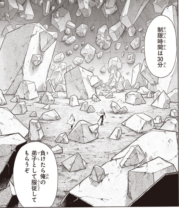 ここは第３訓練室