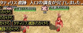 GD入り口