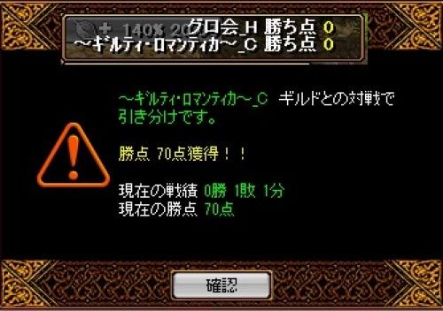 RedStone 13.11.08[01].jpg