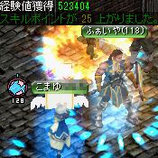 マーズ・ルガスの秘密基地