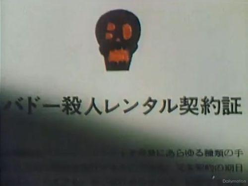 ロボット刑事:画像05