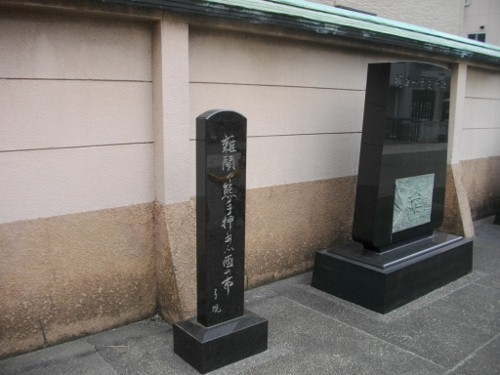 鷲神社正岡子規碑 (500x375).jpg