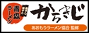 karakiji-logo.jpg