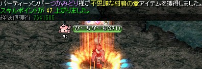キングクラブの巣