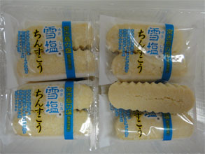 沖縄173.jpg