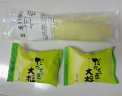 みのりや3.jpg