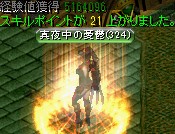 ダークソウルの封印場所