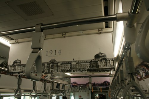Poster in E231 Series Tou 514 set for 100th anniversary of Tokyo Station