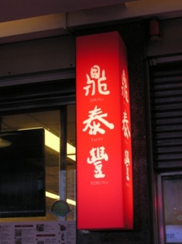 3.16 088 デイタイホン.jpg