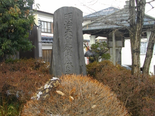 日光街道今市宿市縁ひろば (500x375).jpg