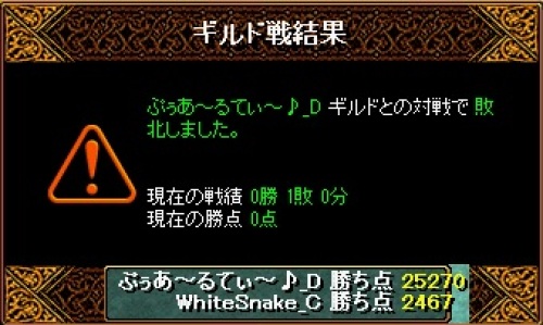 RedStone 12.04.15[03].jpg