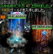 呪いを受けたミズナ洞窟の隠された洞窟