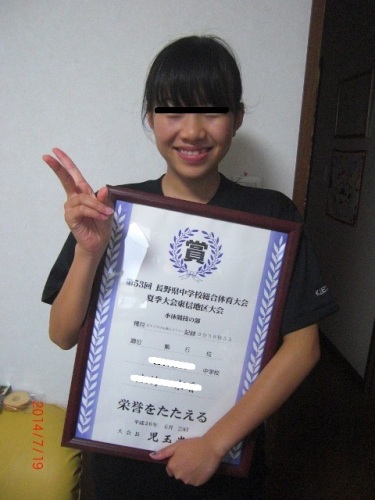 CIMG7270 (480x640).jpg