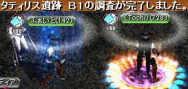 GDB1（3
