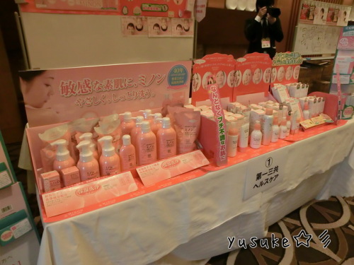 RSP in お台場　　第一三共ヘルスケア-3.jpg