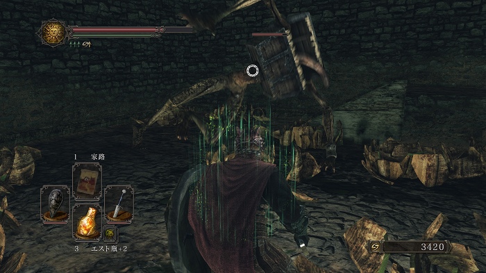 Dark Souls Ii日記 暴力は全てを解決してくれる のんびりしつつどんぶらこと泳いでいるとなんとそこで虚無る日記 楽天ブログ