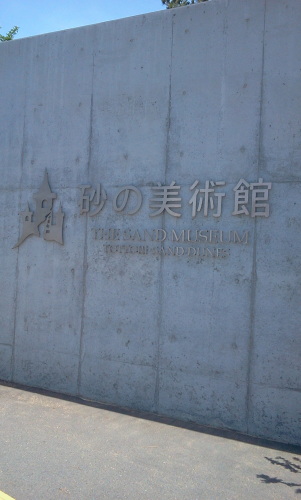 2013-05-25 12.20.49.jpg