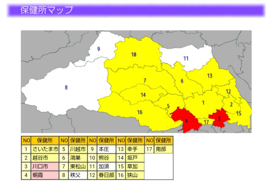 2019-50インフルエンザ流行マップ(埼玉県)