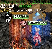 小さい傭兵墓に巣食う亡者共の宝物庫