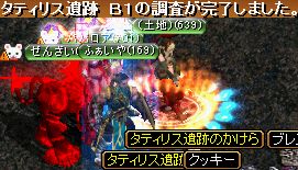 GDB1（1