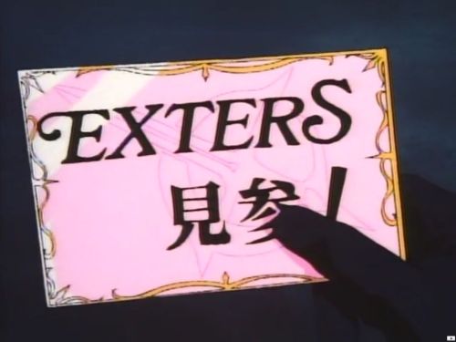 バトルスキッパー03