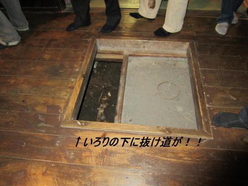 甲賀の里忍術村 050コピー.jpg