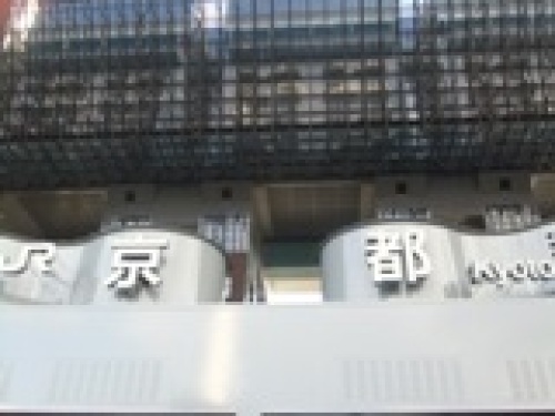京都駅.jpg