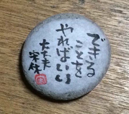 450_3325 - コピー.JPG
