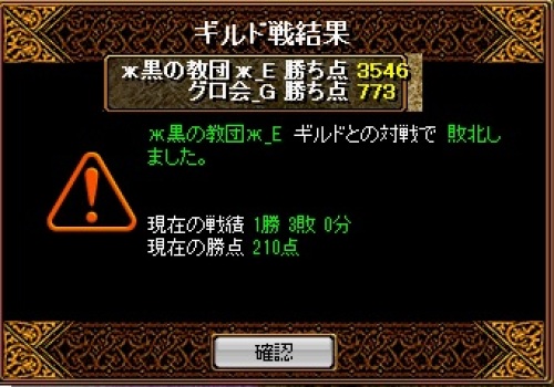 RedStone 13.01.18[02].jpg