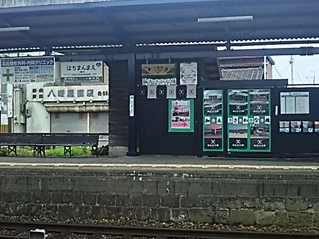 和歌山へ・・・（その１）  あけやんの徒然日記 - 楽天ブログ