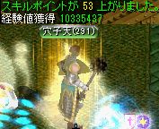 ダークソウルの封印場所