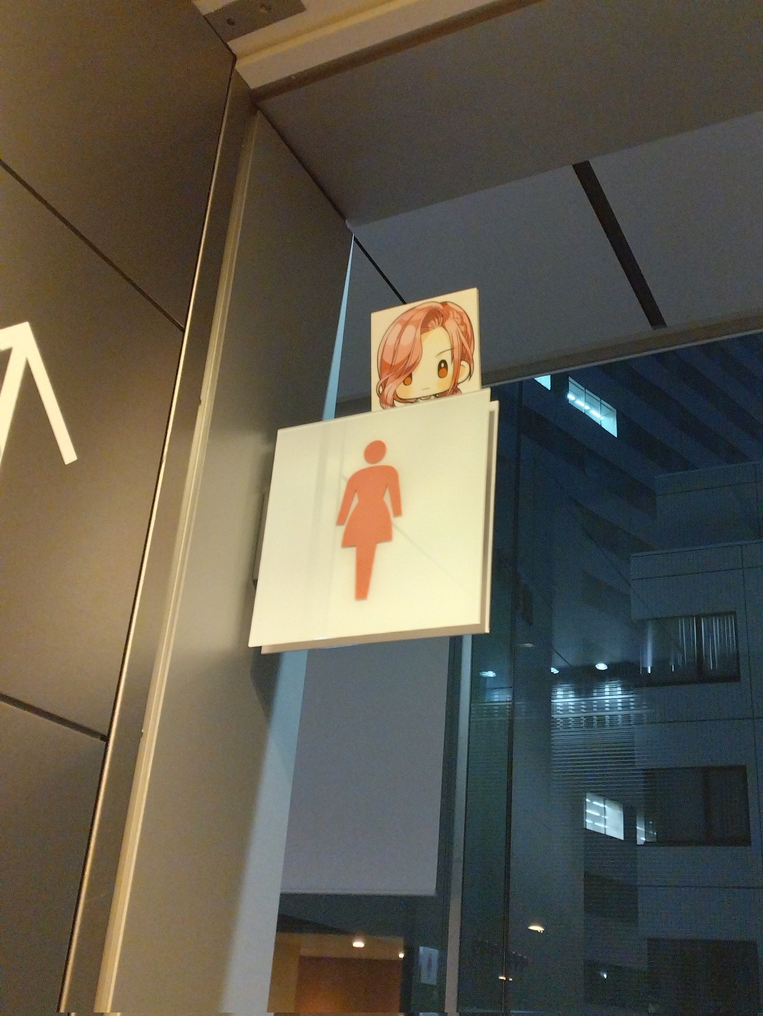 女子トイレのアヴェリン