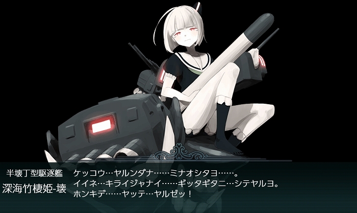艦これ日記 護衛せよ 船団輸送作戦 4 のんびりしつつどんぶらこと泳いでいるとなんとそこで虚無る日記 楽天ブログ 艦これ日記 護衛せよ 船団輸送作戦 4 のんびりしつつどんぶらこと泳いでいるとなんとそこで虚無る日記 楽天ブログ