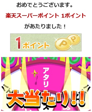 blog sp win