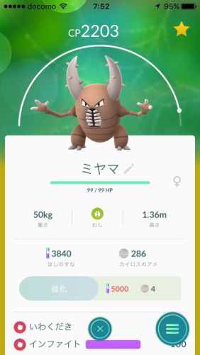 ポケモンgo攻略 初心者応援記事7 初心者にお勧めなポケモンは ジム戦対策編 なま1428のhobbyworld 楽天ブログ