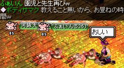 お昼寝の時間