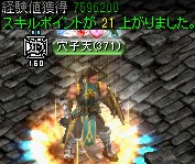 フォーリン望楼の隠された地下監獄