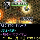 抽出機（WIZ