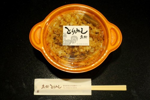 高浜とりめし【B級グルメ】 | スター マンの館 - 楽天ブログ