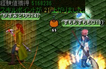ダークソウルの封印場所